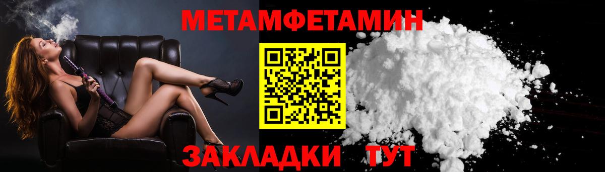 Комсомольск-на-Амуре  МЕТАМФЕТАМИН кристалл  МЕТАМФЕТАМИН кристалл  Вход с VPN 
