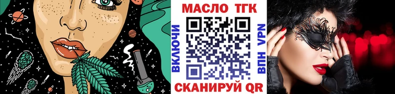 закладки  Комсомольск-на-Амуре  ТГК гашишное масло 