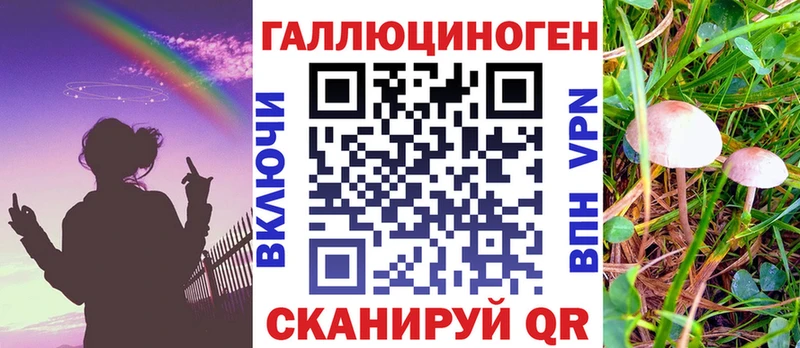 Галлюциногенные грибы прущие грибы  Комсомольск-на-Амуре 