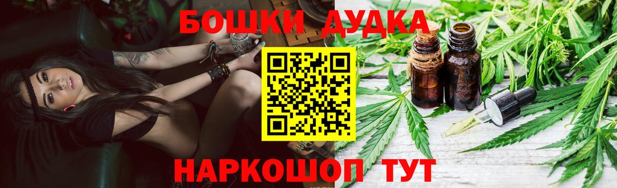 Комсомольск-на-Амуре  Бошки марихуана OG Kush  Марихуана семена  Вход с VPN  Бошки марихуана VHQ 