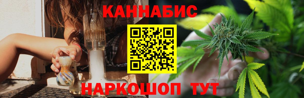 Марихуана гибрид Комсомольск-на-Амуре